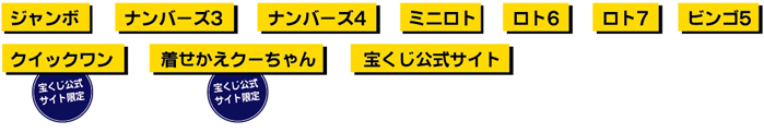 W{ io[Y3 io[Y4 ~jg g6 g7 rS5 NCbN 󂭂TCg N[ 󂭂TCg 󂭂TCg