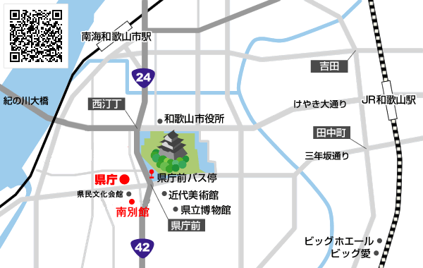 和歌山県庁へのアクセスマップ
