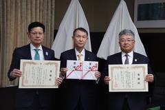 万博入場券寄付感謝状贈呈式