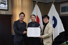 和歌山イノベーションベースとの包括連携協定の締結