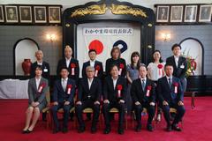 わかやま環境賞表彰式