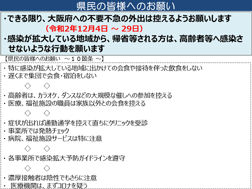 渦 読む コロナ なんて 【コロナ禍】ってどう読むの？コロナ渦？コロナ鍋？