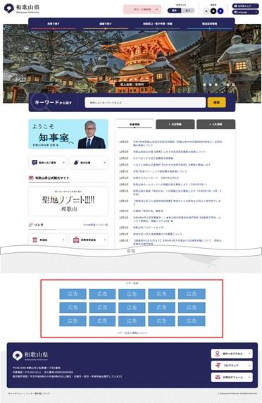 バナー画像のサンプル