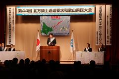 県民大会の写真1