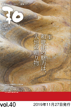 Vol.40 \@2019N1127@s