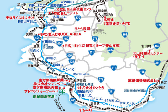 「交通アクセス／メディア関係の皆さまへ」のイメージ。和歌山県地図
