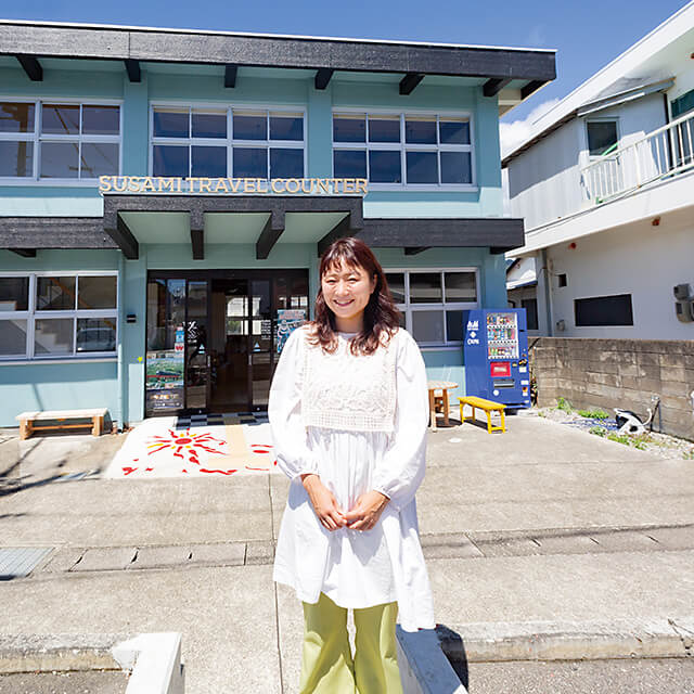 すさみについて語る源口さん