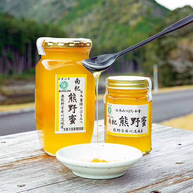 南紀熊野蜜