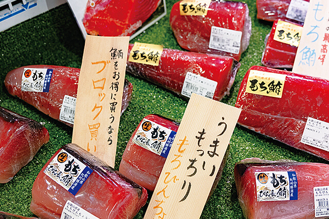 にぎわい市場に並ぶ目利きされた獲れたての生マグロ