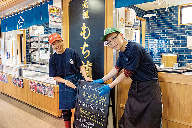 にぎわい市場のスタッフ