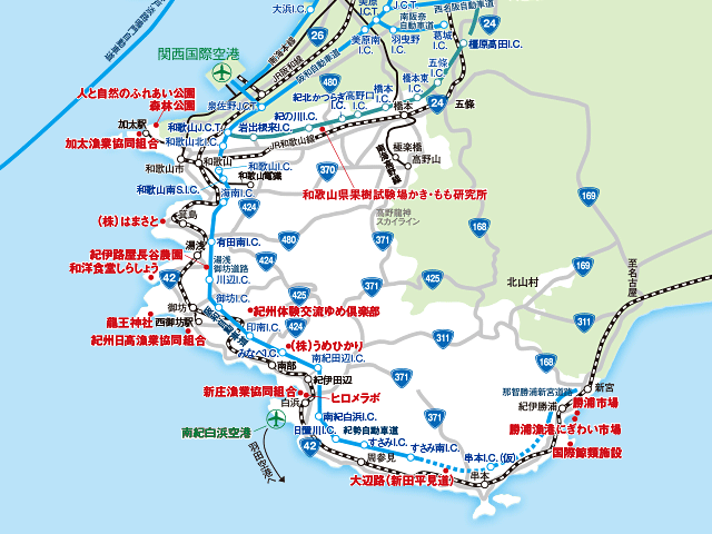 「交通アクセス／メディア関係の皆さまへ」のイメージ。和歌山県地図