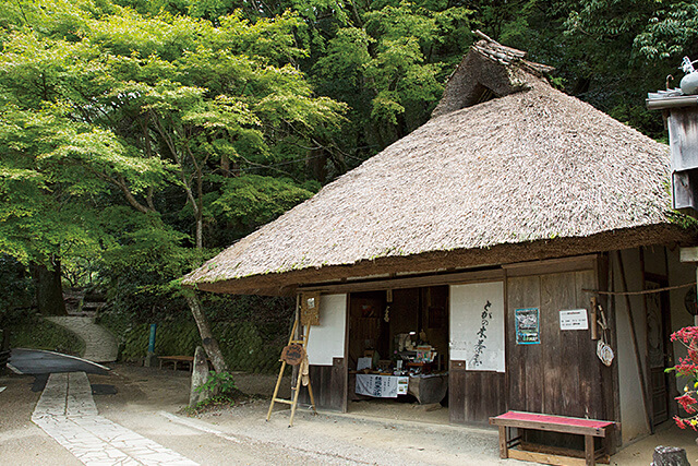 とがの木茶屋