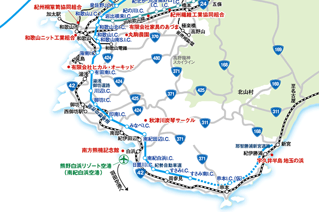 「交通アクセス／メディア関係の皆さまへ」のイメージ。和歌山県地図