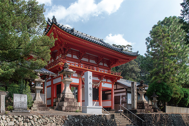 廣（ひろ）八幡宮