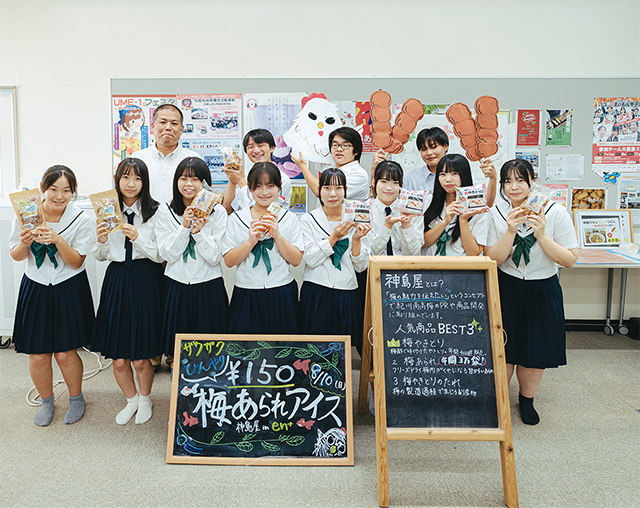 高校生×商品開発プロジェクト 和歌山県立神島高校「神島屋」