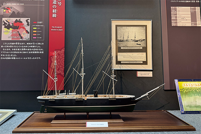 記念館内にあるエルトゥールル号模型