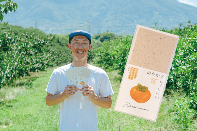 「well-being 和歌山」のイメージ。くだもの和紙