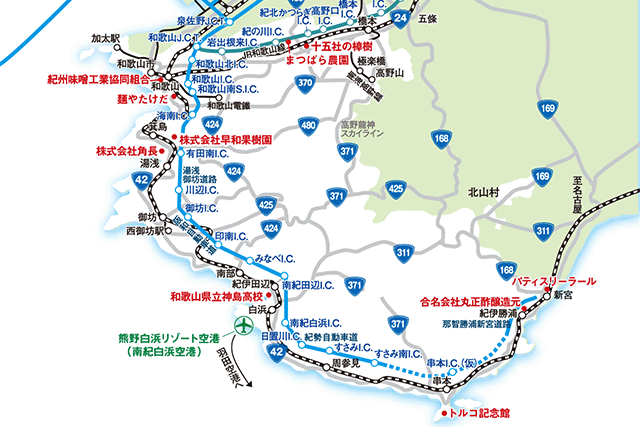 「交通アクセス／メディア関係の皆さまへ」のイメージ。和歌山県地図