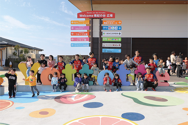 よってって南紀の台でサッカーを通じて交流する子どもたちとクラブのメンバーたち