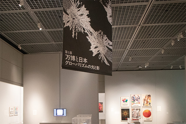 和歌山県立近代美術館の展示のようす