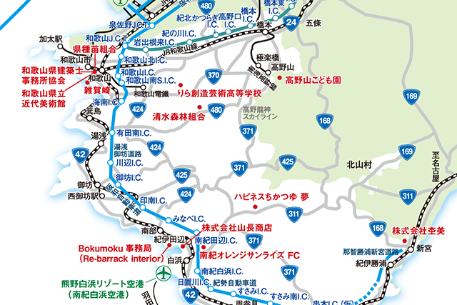 「交通アクセス／メディア関係の皆さまへ」のイメージ。和歌山県地図