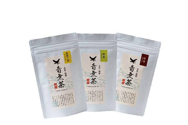 由緒あるお茶である音無茶