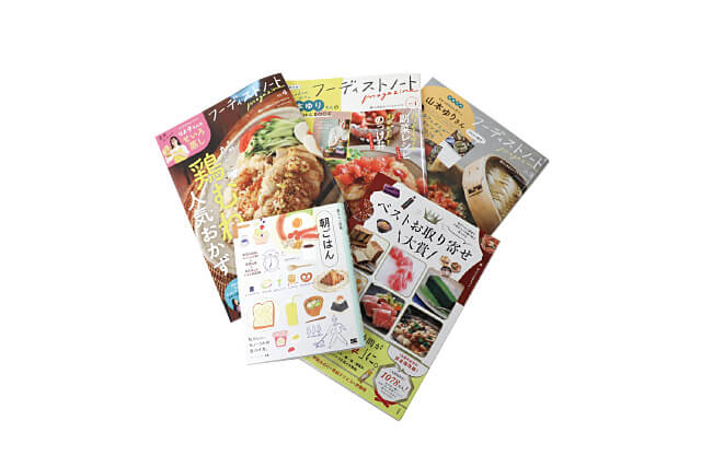 アイランド社出版の雑誌の数々