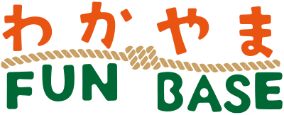 わかやまFUNBASE