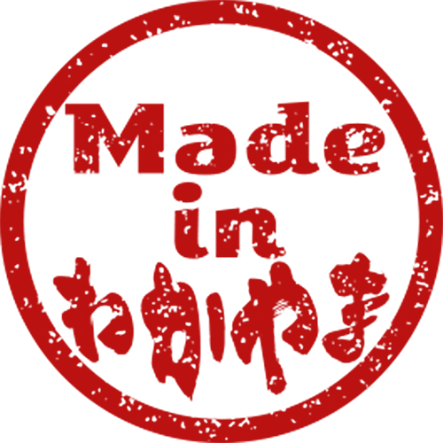 【Made in わかやま】
