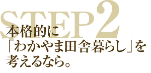 Xebv2@{iIɁu킩ܓcɕ炵vlȂB