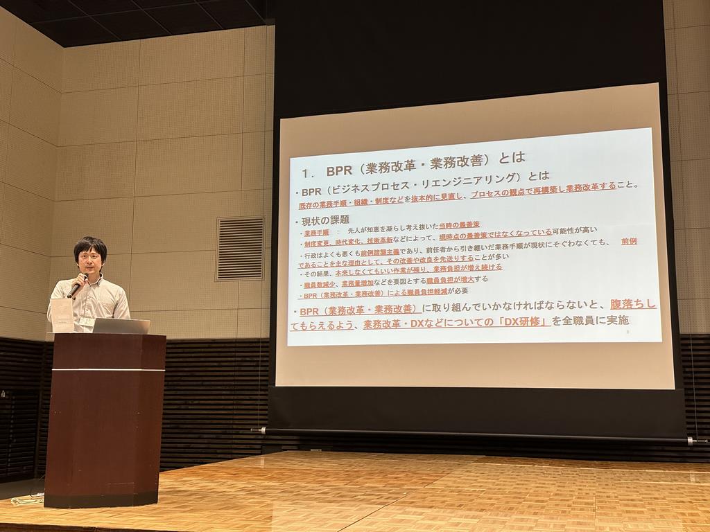 事例発表（御坊市）