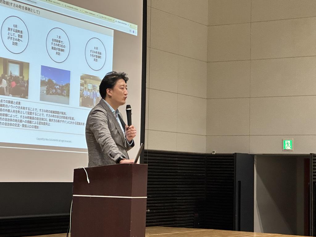 菅原氏講演