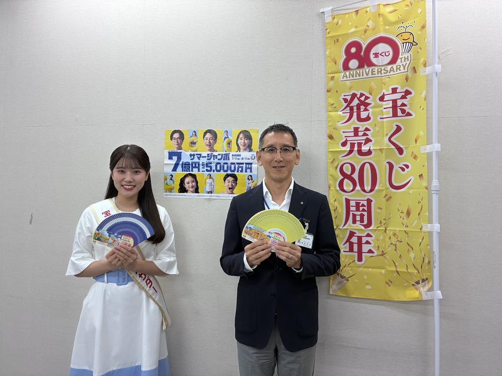 宝くじ幸運アンバサダー来庁時の写真