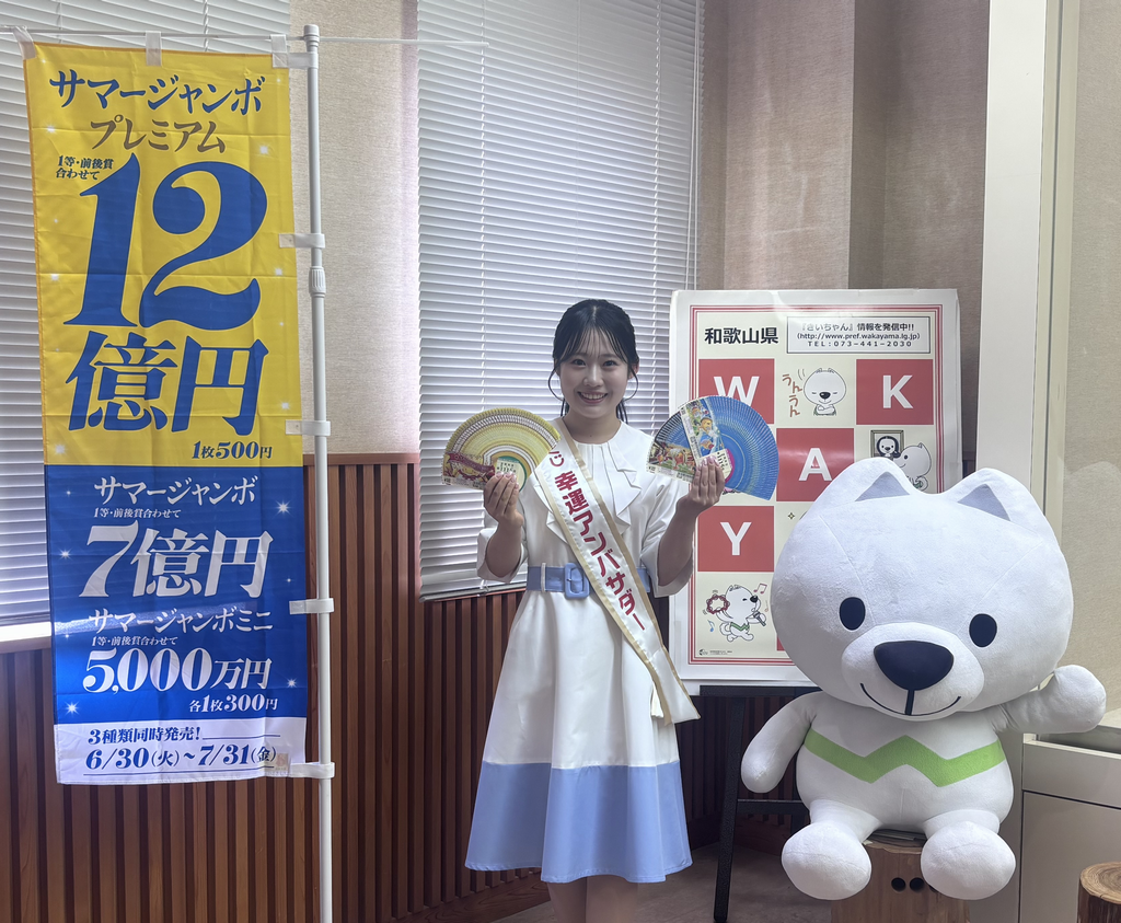 アンバサダー来庁時の写真