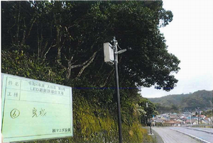 防災1