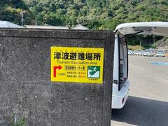 防災4