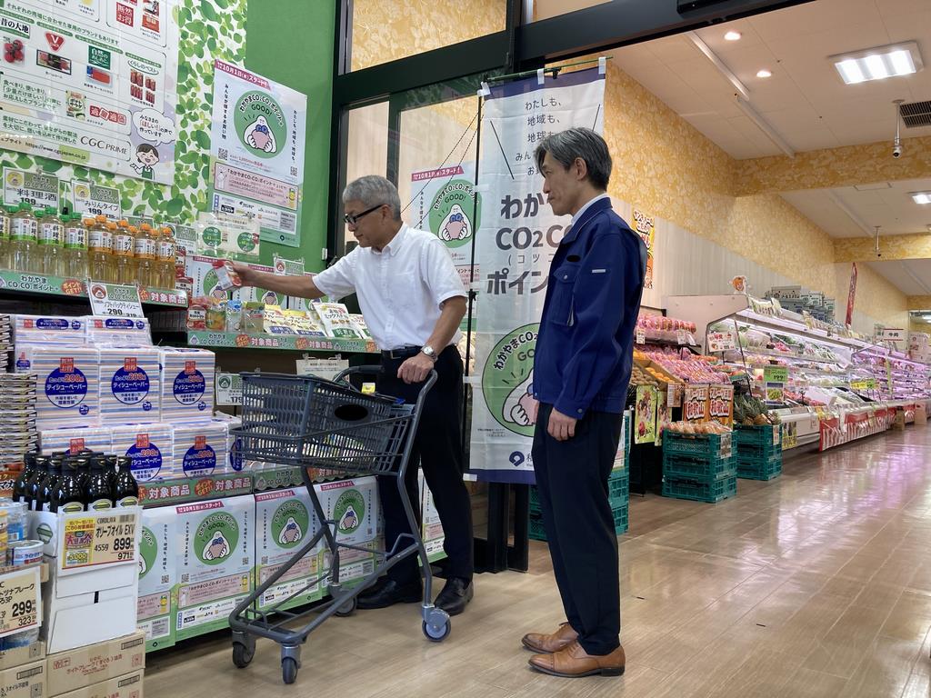 脱炭素先進県わかやま1