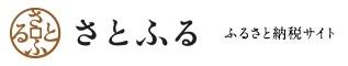 さとふる　バナー