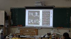 子供たちの教育環境の充実1