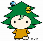 キノピーのイラスト