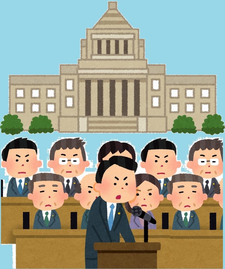 国会の画像