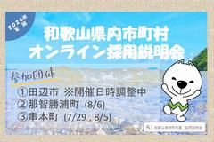 HPバナー