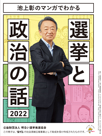 2022表紙