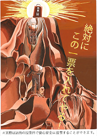R5高校(小)