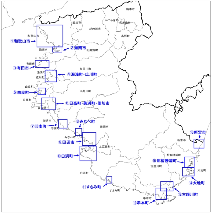 和歌山 市 地震