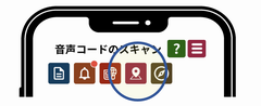 現在地のボタン