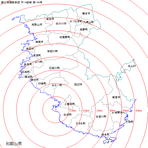 防災ヘリコプター出動範囲のイメージ図