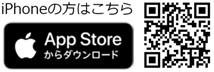 ココア　アップル