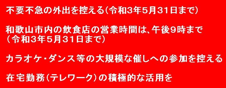 海南 病院 コロナ