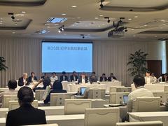 第35回紀伊半島知事会議1